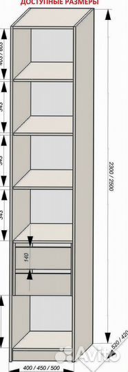 Шкафы от производителя