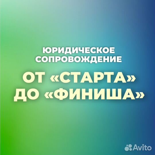Помощь опытных специалистов. Результат