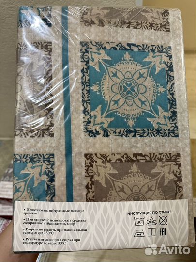 Постельное белье полуторка 1,5