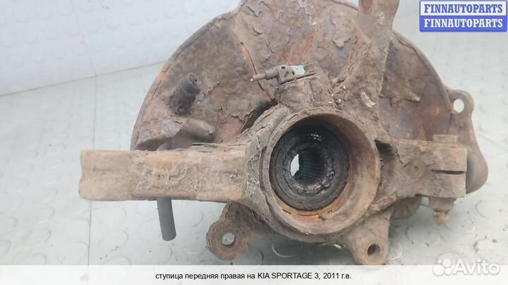 Кулак перед/право Kia Sportage III (SL), 2011 2.0 Дизель