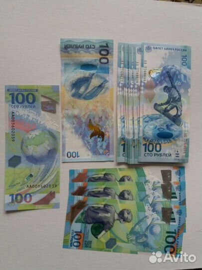 100 рублей футбол 2018 и сочи 2014