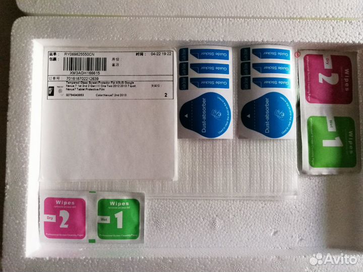 Защитное стекло на планшет Nexus7 2013. Новый