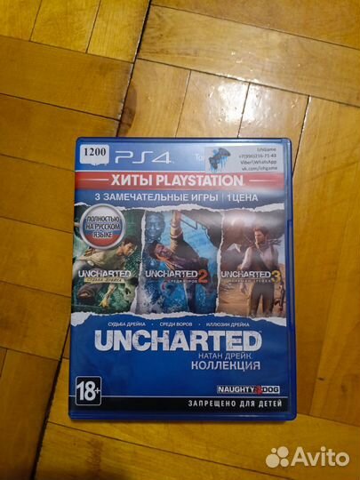 Uncharted натан дрейк коллекция
