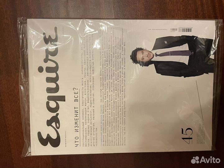 Журналы esquire