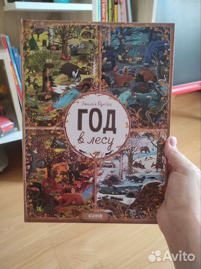 Детские книги новые и в новом состоянии