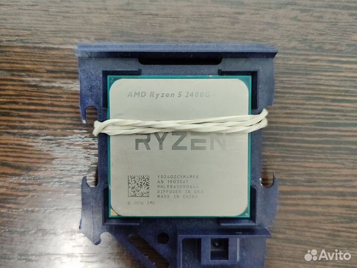 Ryzen 5 2400G Гарантия