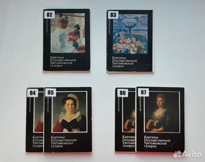 Третьяковская галерея. Наборы открыток СССР