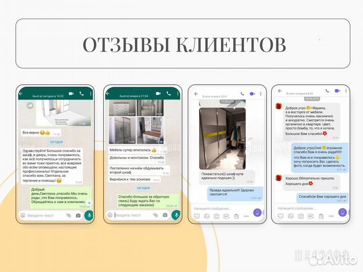 Кухня Пластик