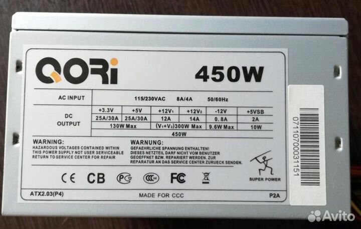 Блок питания qori 450w