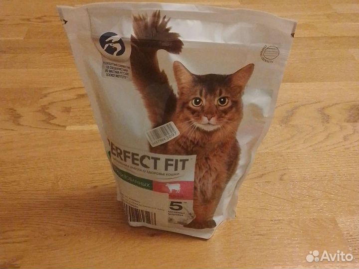 Корм кошачий