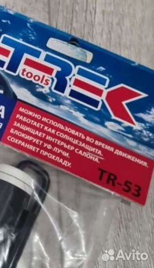 Иранская тонировка