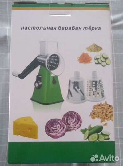 Овощерезка-терка