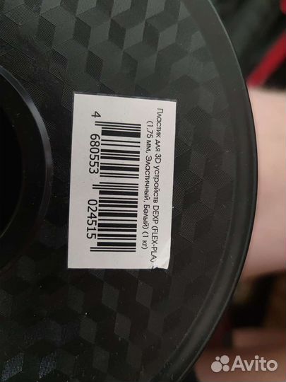 Филомент, пластик PLA flex