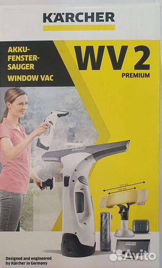 Стеклоочиститель Kärcher WV 2 Premium