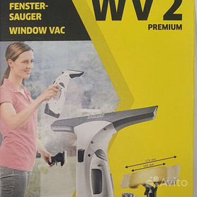 Стеклоочиститель Kärcher WV 2 Premium