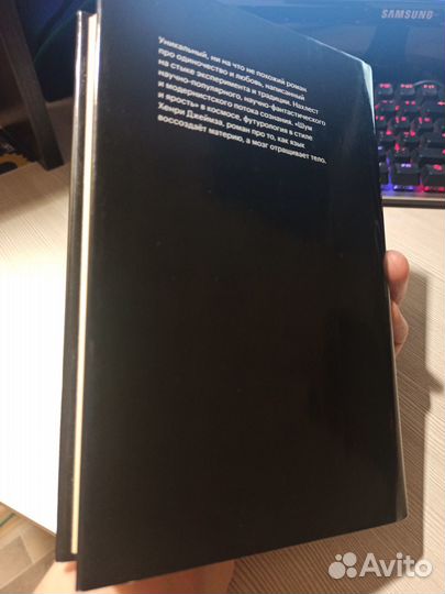 Книга Джозеф Макэлрой - Плюс., Pollen press 2019