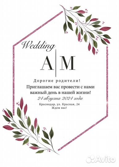 Иллюстратор