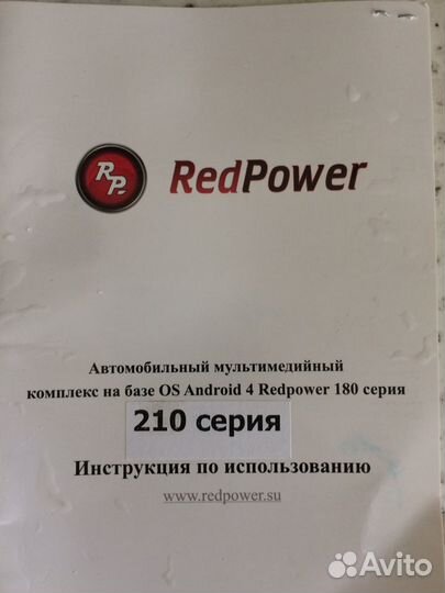 Автомагнитола для Nissan Note