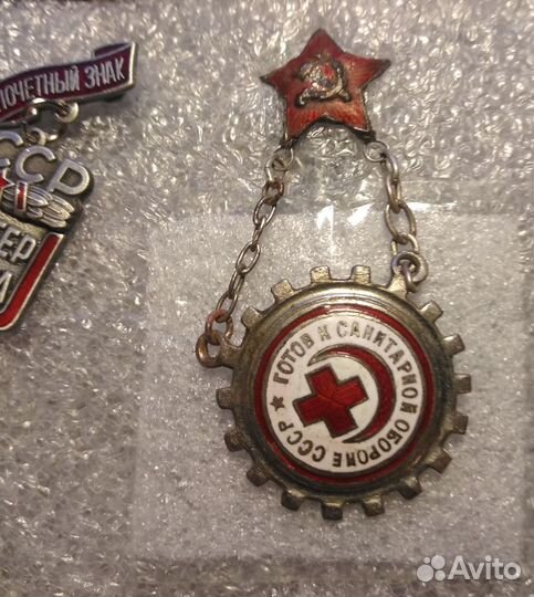 Готов к Санитарной обороне СССР