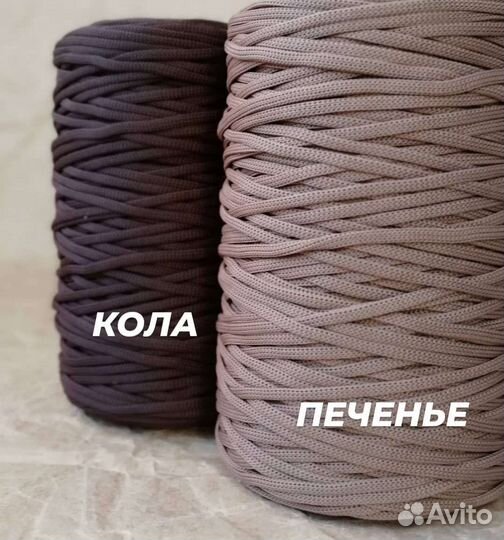 Шнур полиэфирный 4мм