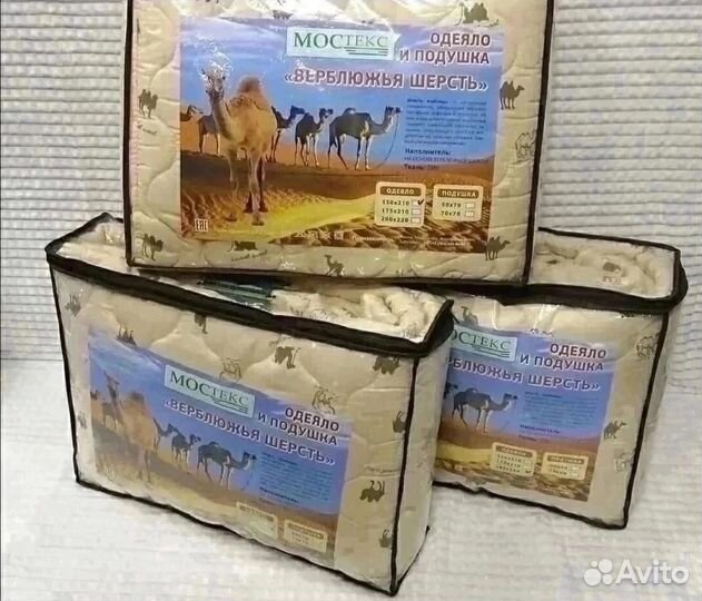 Одеяло и подушка верблюжья шерсть