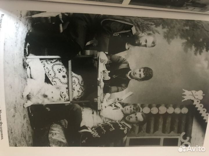 Великий князь Сергей Александрович путь Софьин Д.М