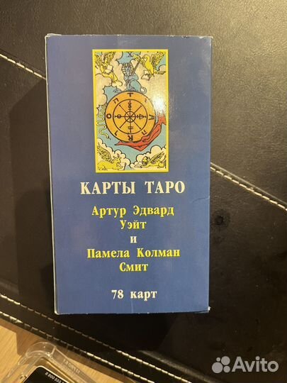 Колода карты taro