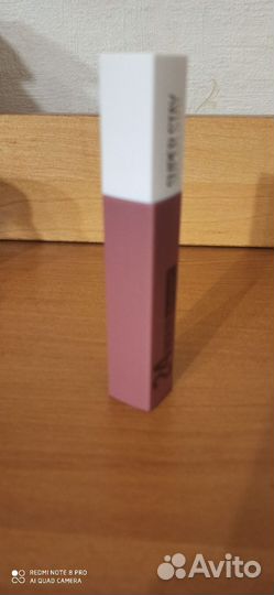 Помада матовая