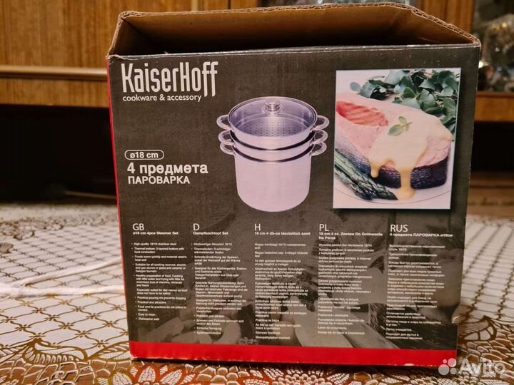 Пароварка из нержавеющей стали KaiserHoff