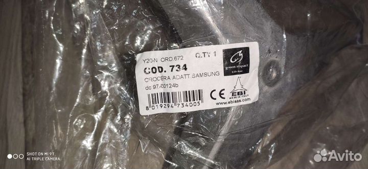 Крестовина барабана Samsung DC97-00124B EBI734