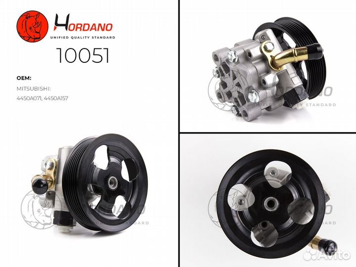 Насос гур Mitsubishi Pajero 4 10051 Hordano