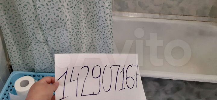 1-к. квартира, 33 м², 4/5 эт.