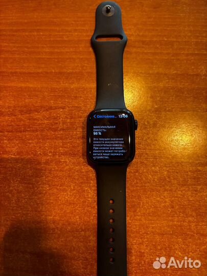 Apple watch