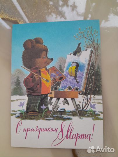 Открытки СССР