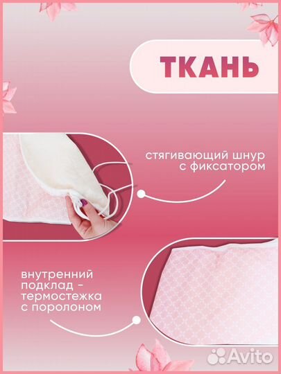 Чехол для гладильной доски