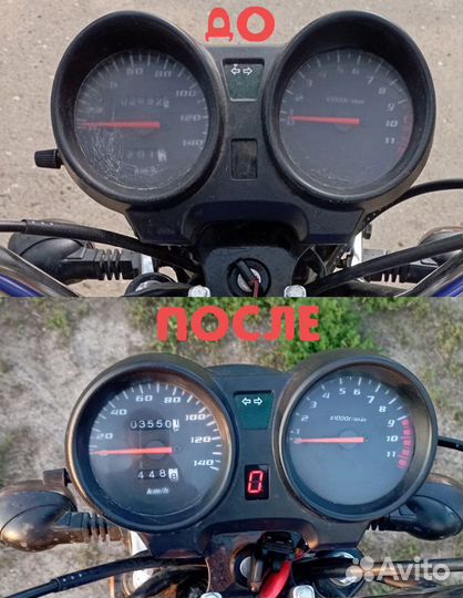 Полировка фар