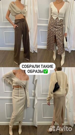 Стилист по подбору одежды