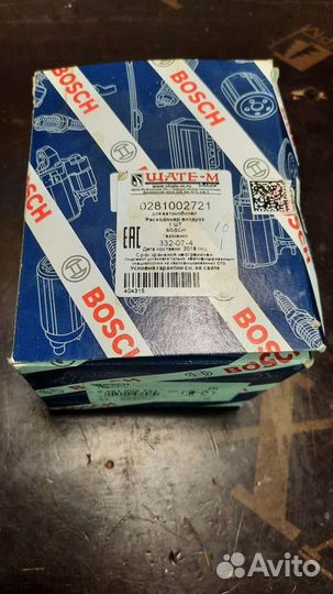 Датчик дмрв