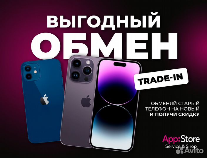 iPhone 14 Pro Max, 1 ТБ