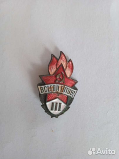 Значки СССР