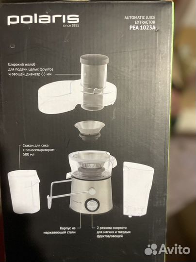 Соковыжималка