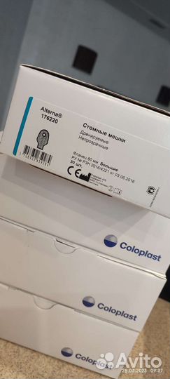 Всё для кало стомы