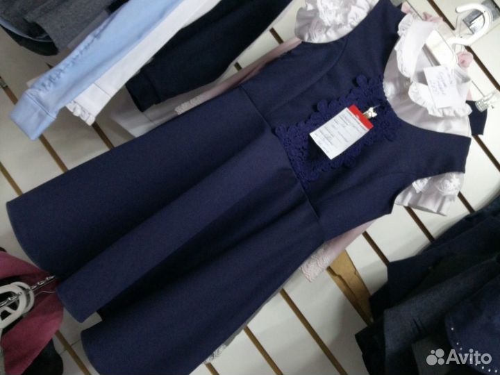 Школьная одежда