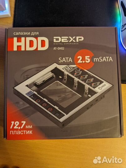 Салазки в отсек привода