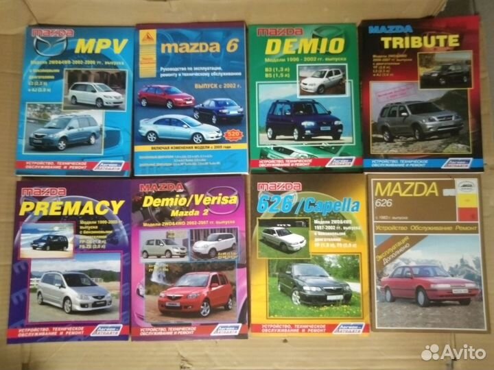 Книги по ремонту Mazda (разные)