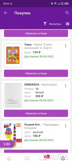 Кроссовки новые