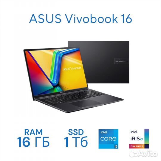 Asus VivoBook X16 i5-13500H/16Gb/1Tb SSD