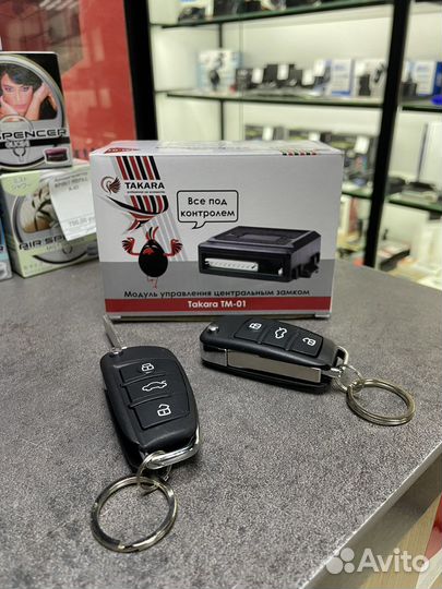 Сигнализации/Модули управления