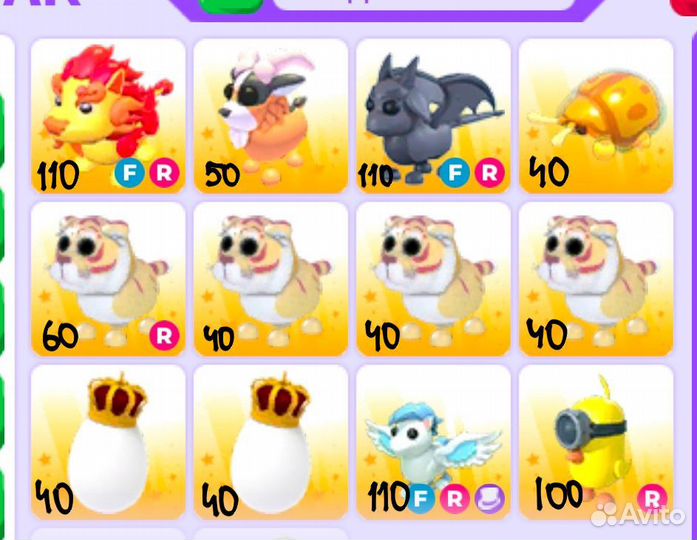 Петы адопт ми