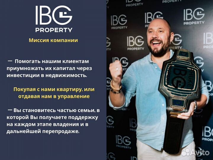 Риэлтор - брокер зарубежная недвижимость Таиланд